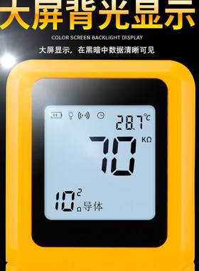 希玛表面电阻测试仪高精度电阻抗测仪绝缘电阻检测仪防静电测量仪