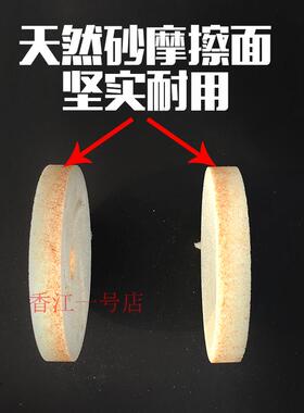 辽宁凌海福利fm商用磨浆机米豆浆豆腐机白色石磨片砂轮盘配件大全