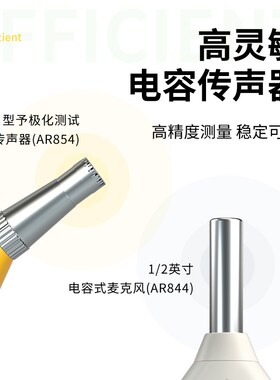 希玛声级计AR844工业噪音计噪声测试专业分贝仪音量检测仪器声音