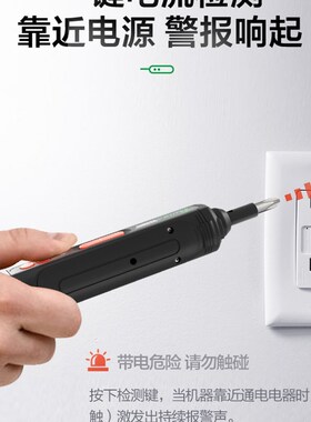 锐霸多功能电批电动螺丝刀充电式家用正反转小型无线迷你万能套装