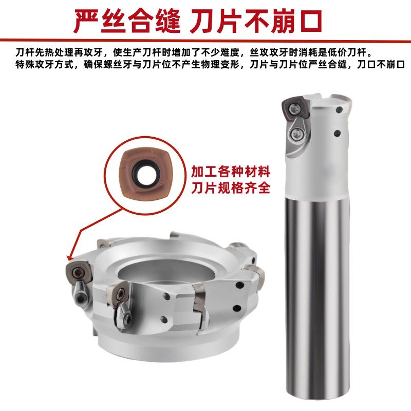 数控ASRF12开粗平面铣刀盘ASRF15快进给铣刀杆SDMT120512刀片1505,淘宝优惠券,粉丝福利购,淘宝优惠卷