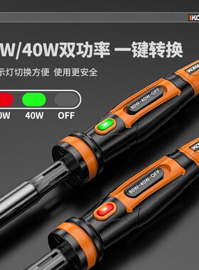 电烙铁塑料瓶烫孔器工具家用专业小型塑料切割神器花盆打孔电烙笔