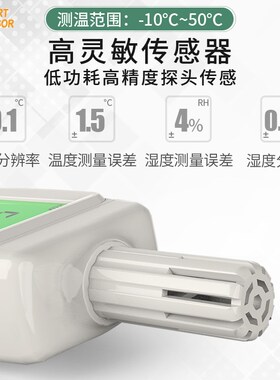 希玛家用温湿度计室内工业实验室湿度计高精度温湿度仪电子温度计