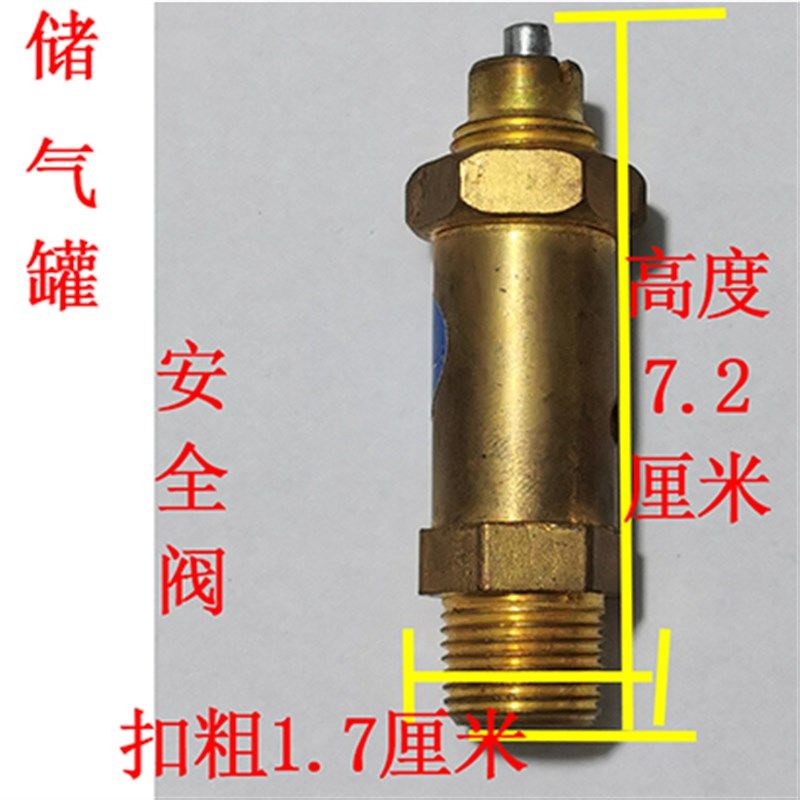 装载机铲车储气筒排气安全阀排水阀储气罐压力调节排气阀单向阀,淘宝优惠券,粉丝福利购,淘宝优惠卷