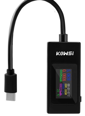 KWS-066C Type-c测试仪彩屏USB电流电压测试表双向测试仪