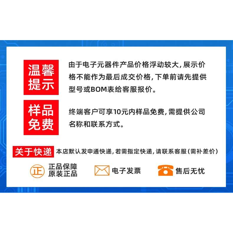 单片机芯片8位微型控制器 GD32F105RCT6  LQFP64 专业配单BOM报表 - 图2