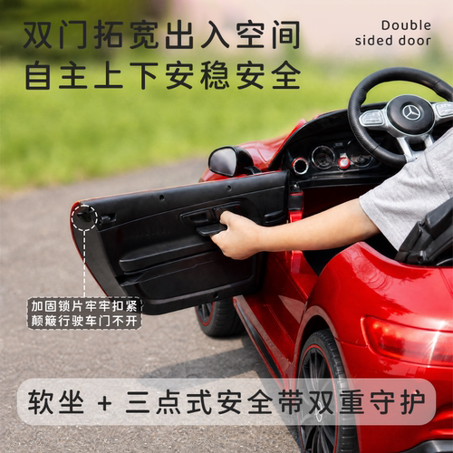 奔驰授权儿童电动车四轮1到6岁AMG遥控汽车宝宝礼物玩具车可坐人 - 图2