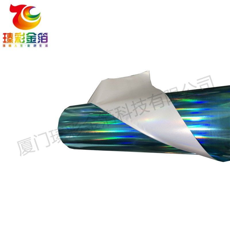 厂家直售 镭射兰PP/ABS/PS/PC/PE/PET/PVC亚克力烫金纸软管烫金膜,淘宝优惠券,粉丝福利购,淘宝优惠卷