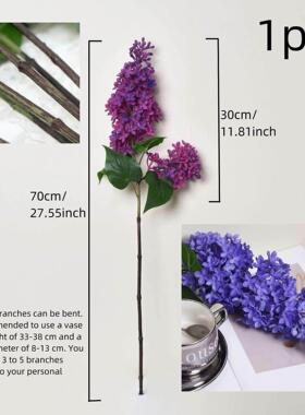 品质手感紫丁香拉力花仿真花客厅卧室装饰摆设花材油画假花风紫