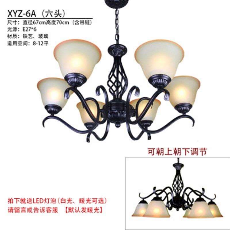 欧式铁艺吊灯 客厅吸顶灯卧室灯复古 家装照明灯具玻璃美式,淘宝优惠券,粉丝福利购,淘宝优惠卷