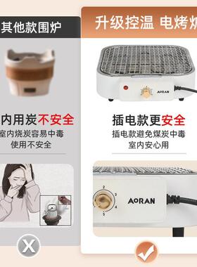 电围炉煮茶取暖炉烧烤炉电烤架家用户外便携炉可拆卸不锈钢发热管