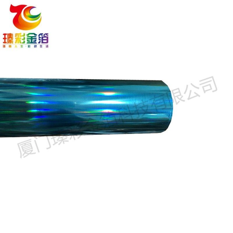 厂家直售 镭射兰PP/ABS/PS/PC/PE/PET/PVC亚克力烫金纸软管烫金膜,淘宝优惠券,粉丝福利购,淘宝优惠卷