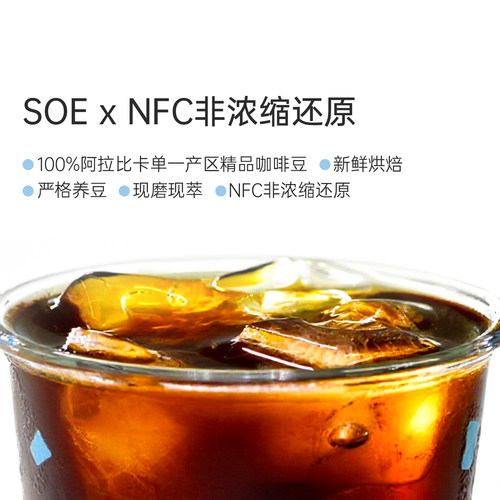【单盒装】chillglass咖啡液美式浓缩拿铁冷萃黑咖啡0糖33g*10杯 - 图0