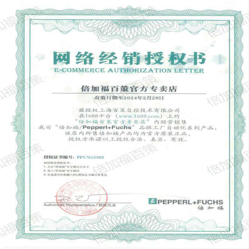 倍加福多圈绝对值编码器FVM58N-011K2R3BN-1213(515077) - 图0