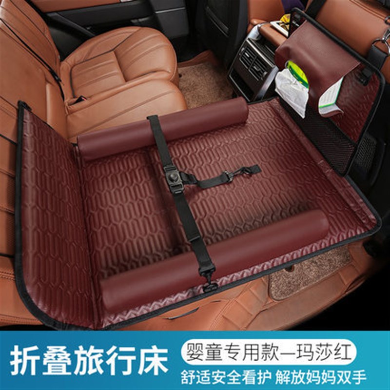车用睡觉神器车后座折叠床儿童汽车E用品后排睡垫轿车旅行车载床 - 图0