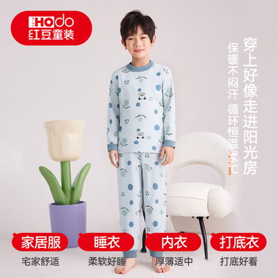 红豆秋季新款7A抑菌秋衣秋裤套装