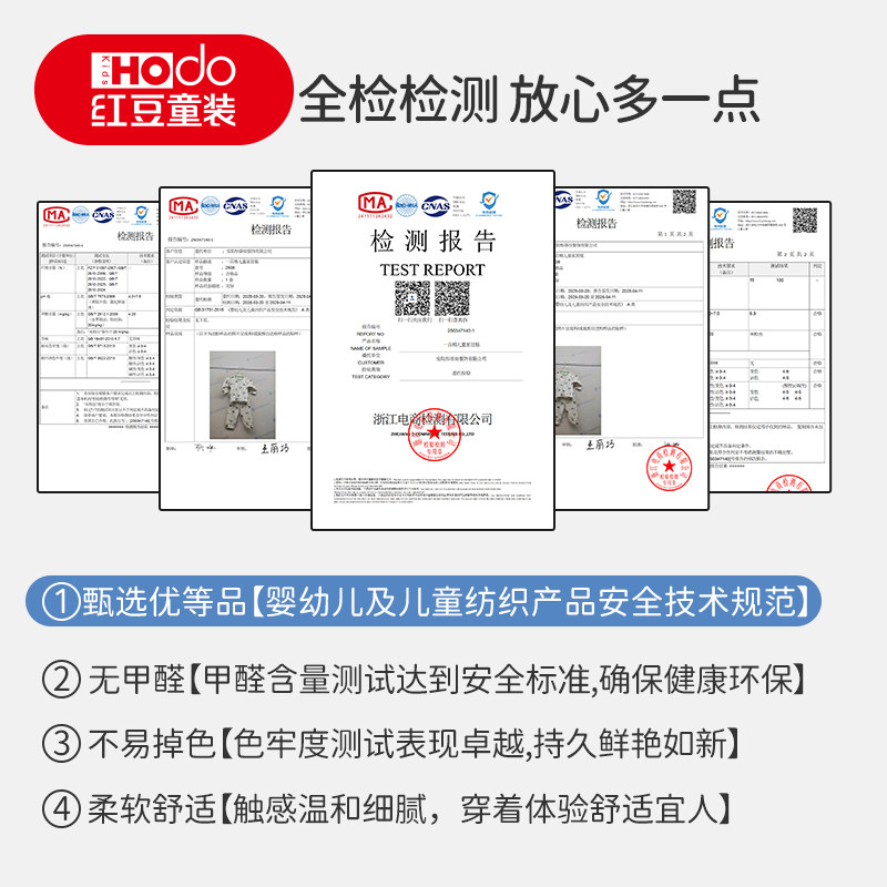 红豆儿童睡衣男童女童夏季薄款纯棉家居服短袖七分空调服睡衣套装