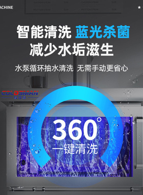 现货制冰机商用大型方块冰月牙冰造冰机奶茶店咖啡店大型全自动大