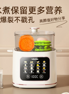 【顺丰次日达】顶配不锈钢蒸蛋器