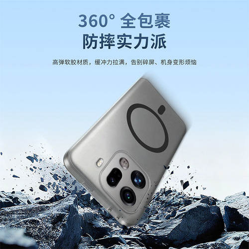 AOAP 适用OPPOFindX9Ultra手机壳X9sPro超薄软壳透明磨砂精孔镜头全包FindX9超轻TPU柔软x9pro磁吸保护套外壳 - 图2