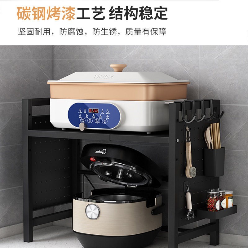 Kitchen rack microwave oven rack retractable double-layer countertop K table multi-functional hole board storage rack