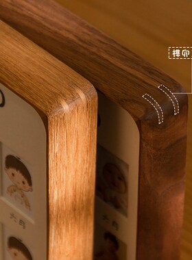 宝宝出生12个月纪念实木相框摆台定制婴儿照diy周岁生日成长礼物