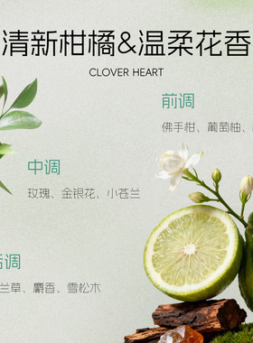 COVERNAT织物香水持久留香50ml
