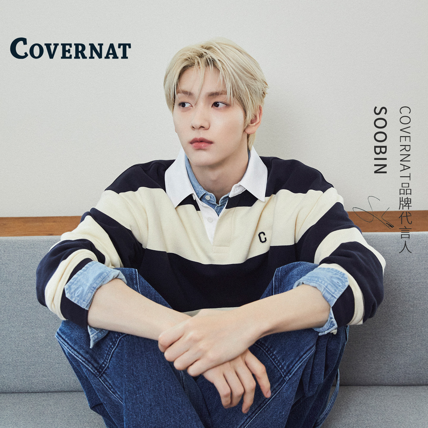 【秀彬同款】COVERNAT韩国polo衫女长袖早秋宽松休闲翻领上衣外套,淘宝优惠券,粉丝福利购,淘宝优惠卷