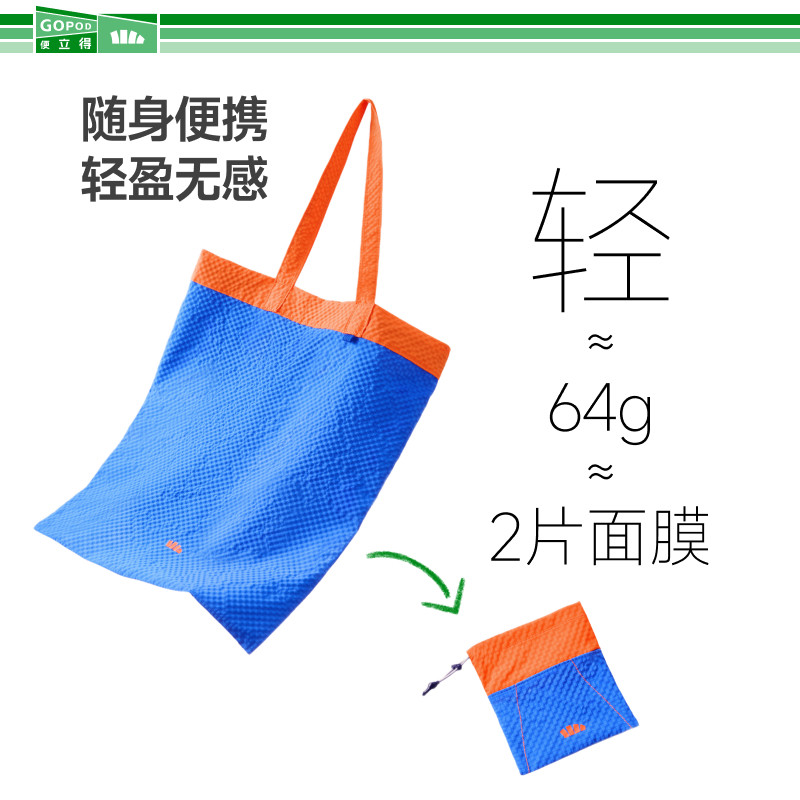 蕉下旗舰店帆布包25新款女大容量折叠购物袋上班通勤手提袋单肩包,淘宝优惠券,粉丝福利购,淘宝优惠卷