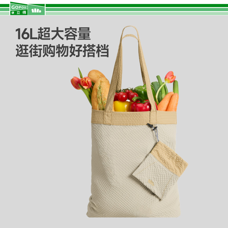 蕉下旗舰店帆布包25新款女大容量折叠购物袋上班通勤手提袋单肩包,淘宝优惠券,粉丝福利购,淘宝优惠卷