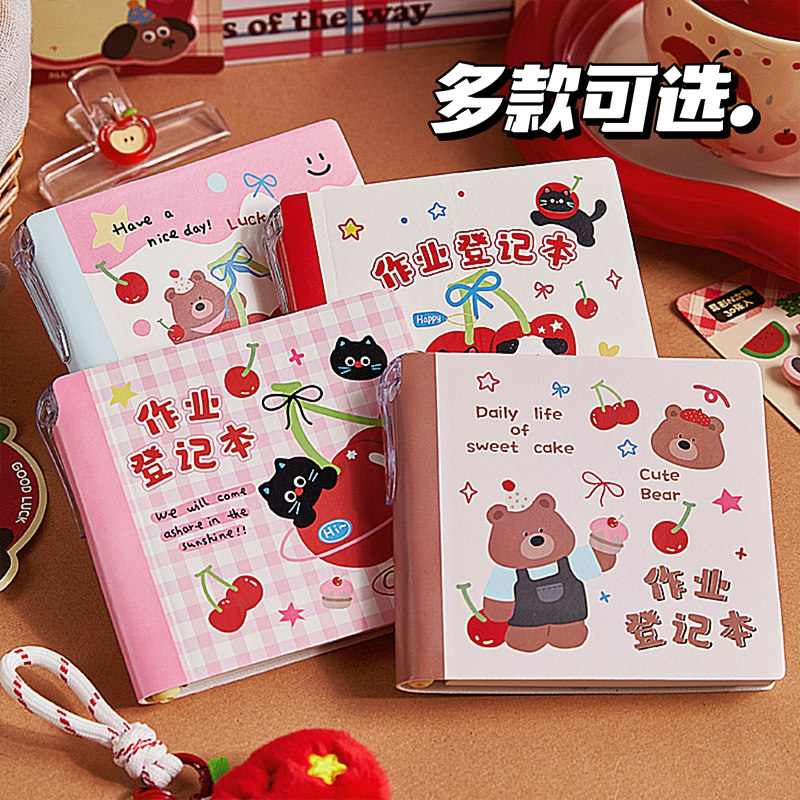 卡通图案学生专用作业登记本 高颜值mini自带笔插位作业完成记录,淘宝优惠券,粉丝福利购,淘宝优惠卷