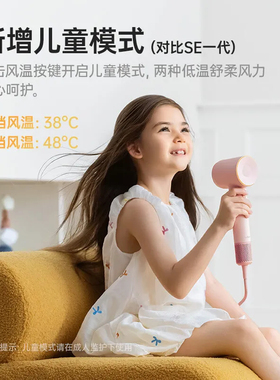 Laifen徕芬高速吹风机SE2