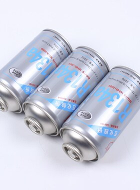 巨化R134a汽车空调R134a冷媒雪种氟利昂制冷剂 净重220g克 正品