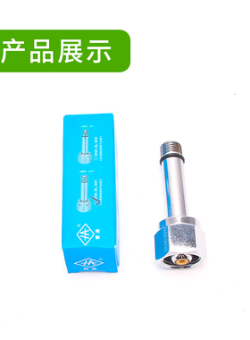 2L升小氧气瓶阀门开关配件空调便携式焊具焊炬精密氧气减压过桥