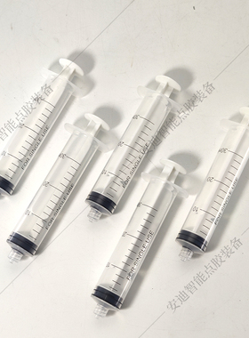 工业手推针筒 点胶加墨吸油螺口塑料针管 胶水液体手动打胶注射器