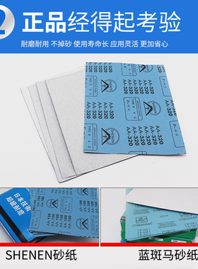 干磨砂纸抛光家具墙面打磨油漆专用粗细抛光砂纸白砂纸木工沙纸