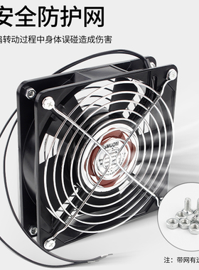 工业级电烙铁焊锡吸烟仪风扇排气排风扇小型抽风机焊接抽烟机两用