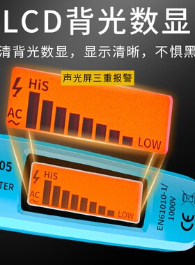智能感应测电笔多功能测通断零火线家用电笔电工专用非接触验电笔