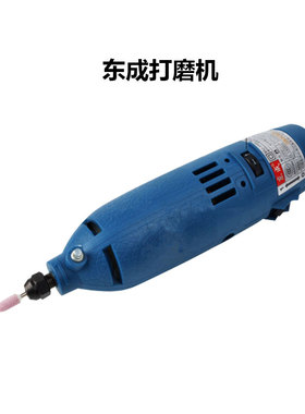 迷你电磨机微型电磨笔玉石雕刻机木雕根雕抛光电动工具打磨机包邮