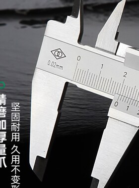 哈量数显高精度游标卡尺工业级不锈钢卡尺0-150-200-300-500-1000