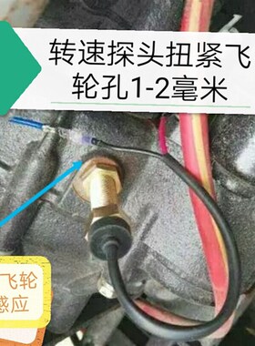 柴油机转速表汽车船用改装发动机发电机转速表12-24V通用可调齿数