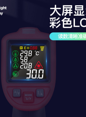 日本三量红外线测温仪高精度烘焙温度计油温测温枪工业温度检测仪