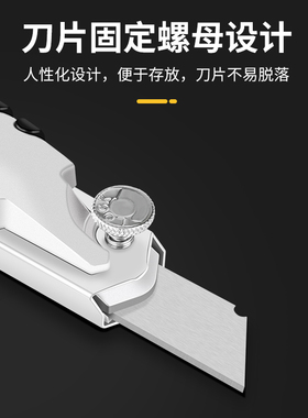 鹿仙子拆快递纸开箱重型美工刀大号加厚高碳钢美工刀裁壁纸工业刀