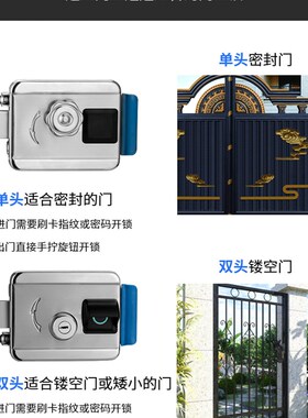 户外防水指纹锁室外庭院门智能锁户外密码锁室外老式门铁门指纹锁