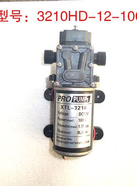 3210高压水泵大功率 电动隔膜泵自吸 100w 12V24V48V60V