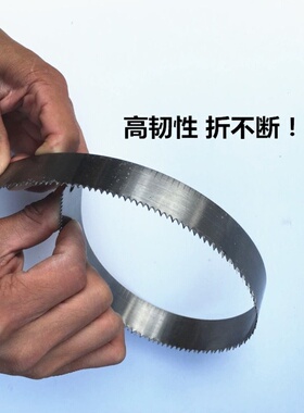 木工锯条木锯条钢锯架锯条宽齿手工大齿锯手锯手工板锯i锯片