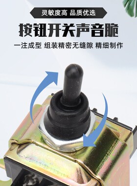三相380V混凝土振动棒配件振捣棒震动器电机正反转到倒顺倒板开关