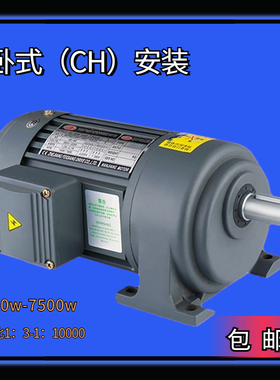 380V卧式减速电机200W400W晟邦750W变频调速1500W立式齿轮减速机