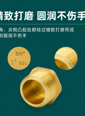 内外丝堵头4分6分水管闷头盖塞头25管帽螺帽水龙头堵塞四分50堵帽