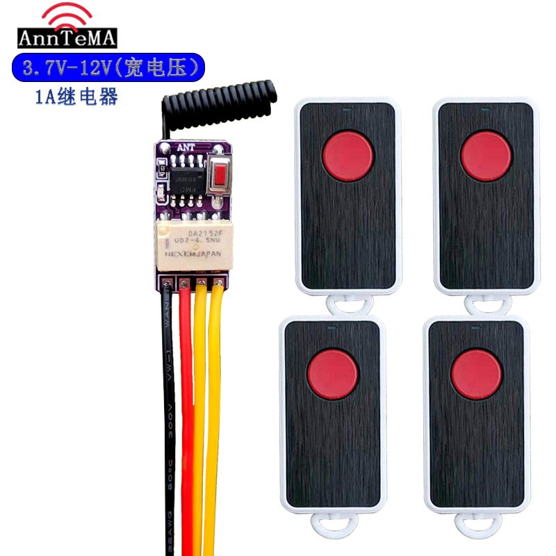 3.7V5V9V12门禁拉丝遥控器远程开门无线遥控开关单路模块触点开关 - 图1